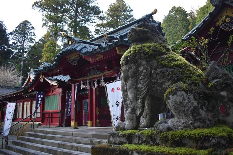 Hostal Hakone Guest House Gaku.