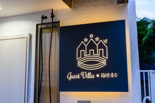 Guestvilla Hakoneyumoto 201