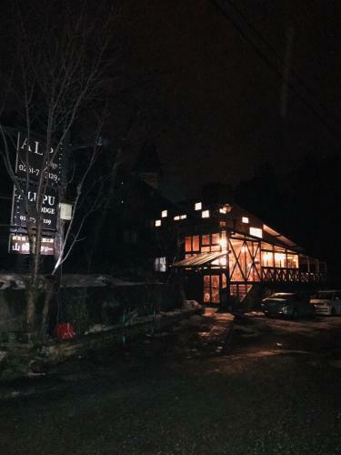Bed & Breakfast Alp Lodge