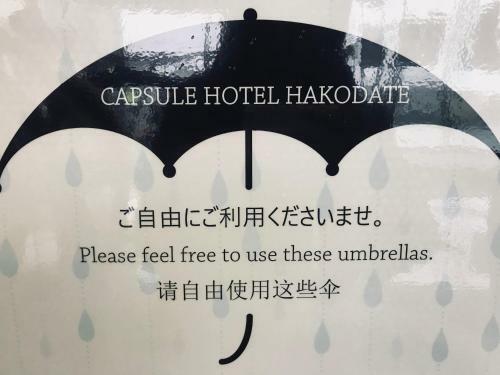 Capsule Hotel Hakodate