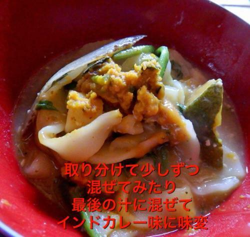 Hostal Ila Hakushu Guesthouse