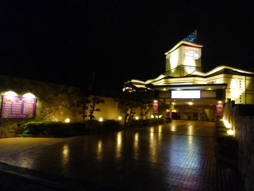 Hotel Shuyukan (adult Only)