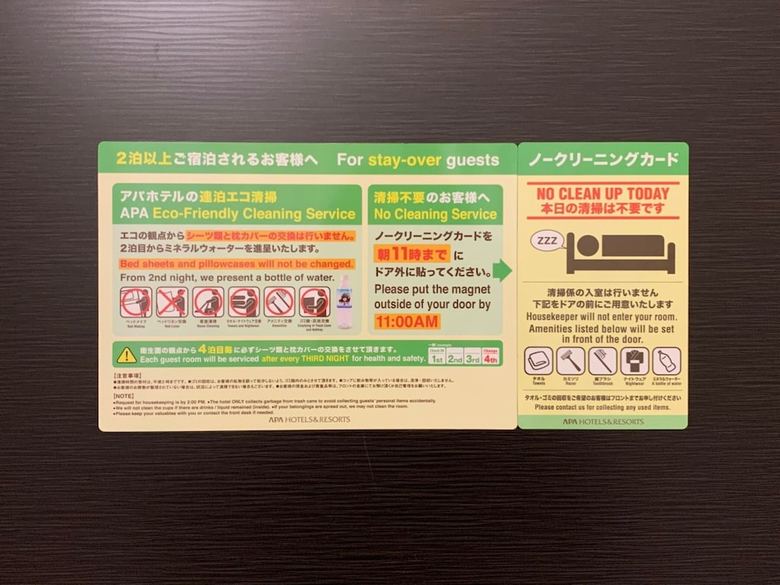 Apa Hotel Joetsu Myoko-ekimae