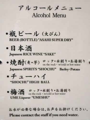 Onsenminshuku Kosakaya