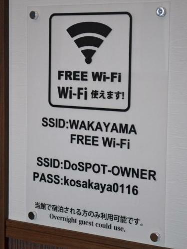 Onsenminshuku Kosakaya