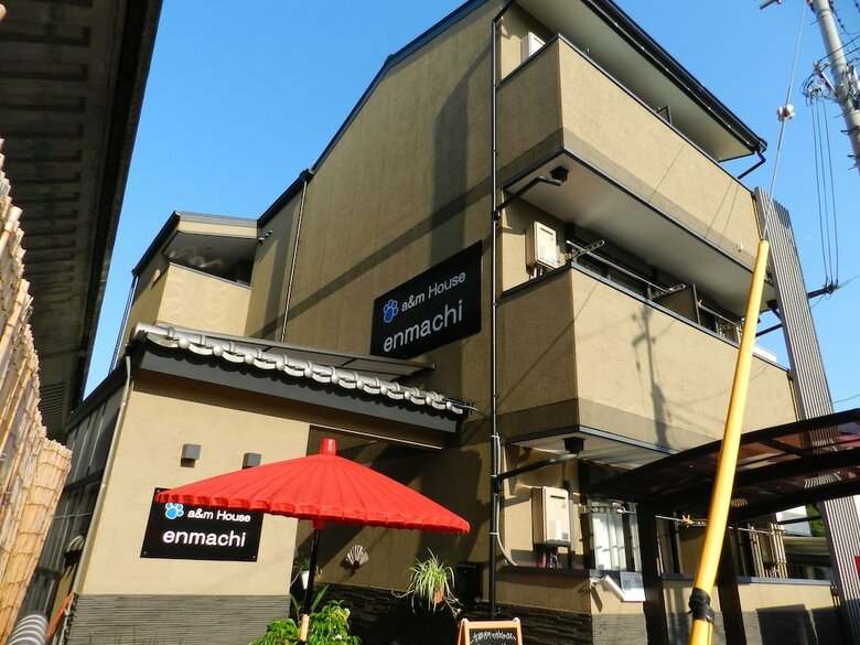 Hostal A & M House Enmachi