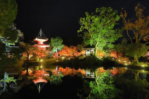 Guesthouse Sagaarashiyama