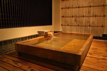 Hotel Arima Gyoen