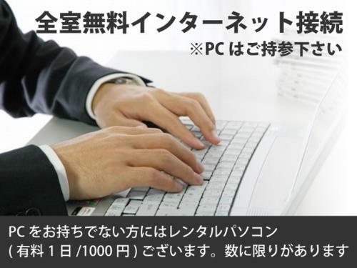 Hotel Mizue Daiichi