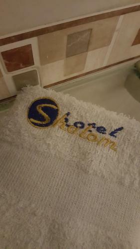 Shalom Hotel - Duitama