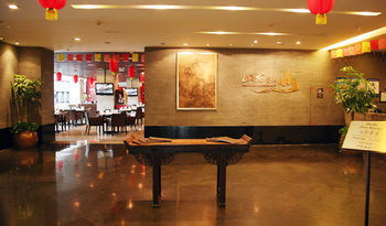 Hotel Holiday Inn Deshengmen