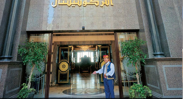 Hotel Dar Al Tawhid Intercontinental