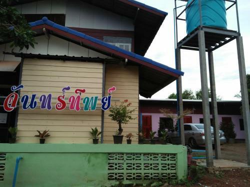 Hostal ??????????????????2