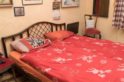 Hostal Guest House Malkia Inter