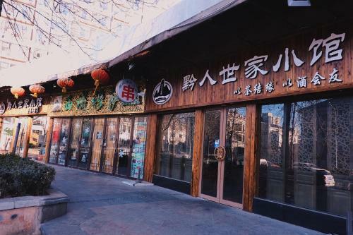 East Apartments - Serviced Apartment Unit 5