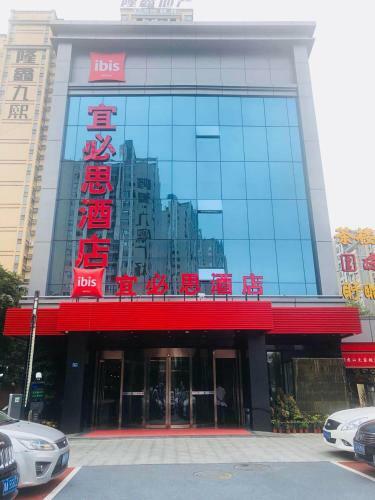 Ibis Chengdu East Railway Station Hotel