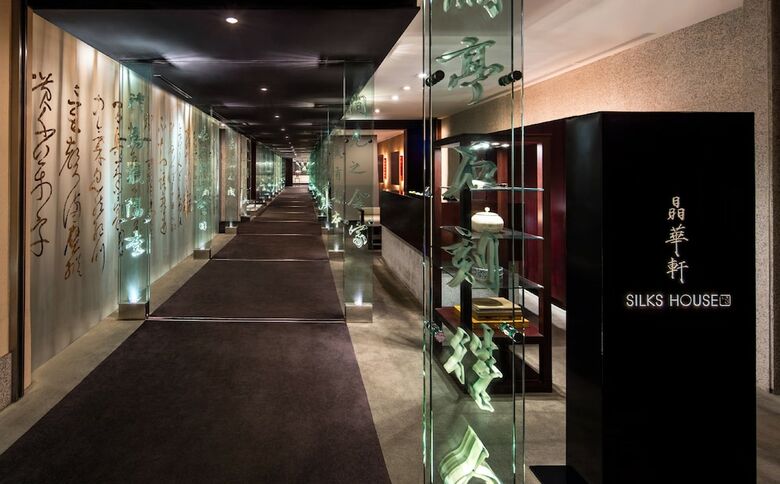 Hotel Regent Taipei
