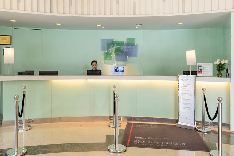 Hotel Holiday Inn Express Shanghai Jinqiao