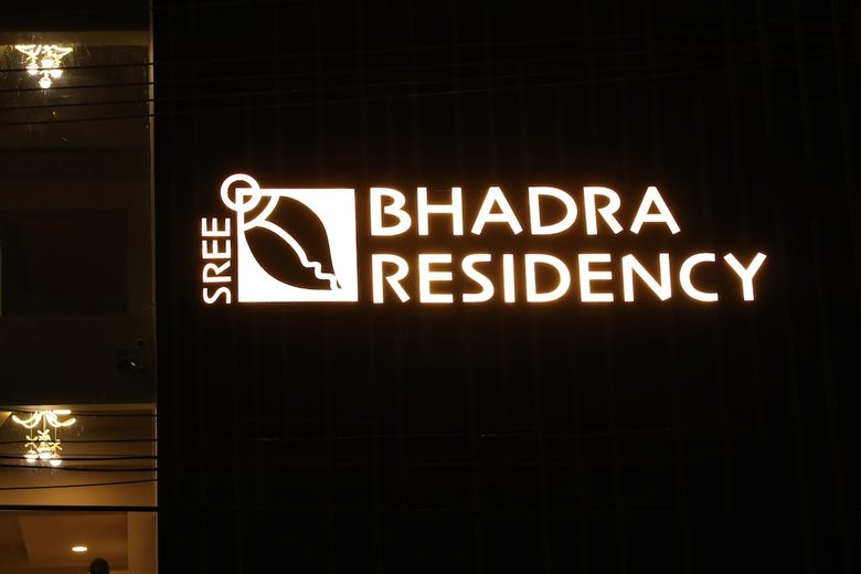 Hotel Sree Bhadra Residency