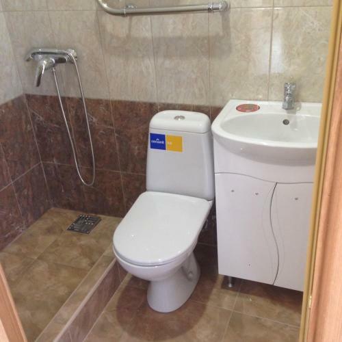 Hostal Guest House Podkova