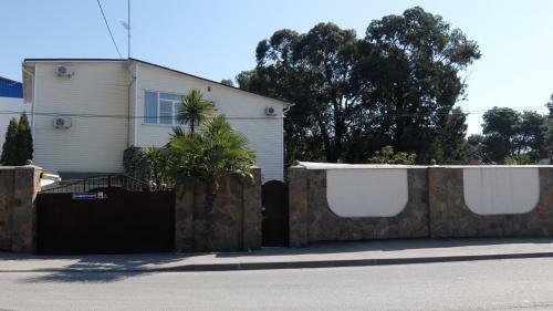 Hostal Al Porto Near The Sea