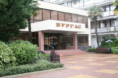 Hotel Pansionat Burgas