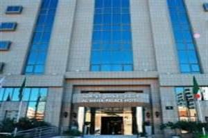 Hotel Al Waha Palace Riyadh