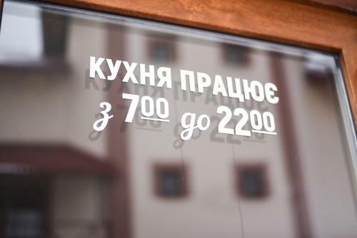 Hostal Sadyba Perlyna Bukovelu