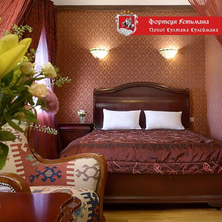 Kiev Hotel Fortetsya Hetmana