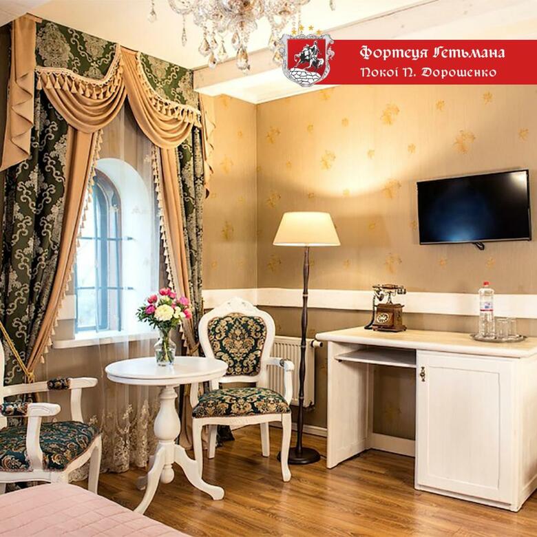 Kiev Hotel Fortetsya Hetmana