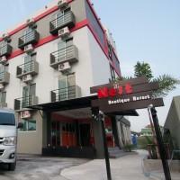 Hotel Nest Boutique Resort