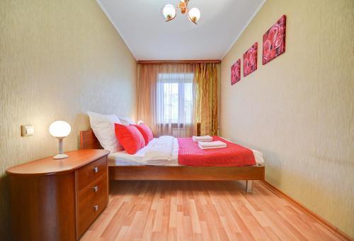 Apartamento Five Stars University