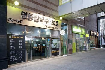 Hotel Brown Sweet Residence