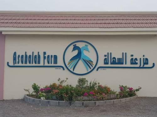 Asahalah Farm Villas
