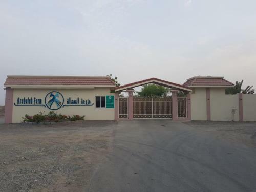 Asahalah Farm Villas