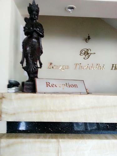 Bawga Theiddhi Hotel (kyike Hti Yoe)