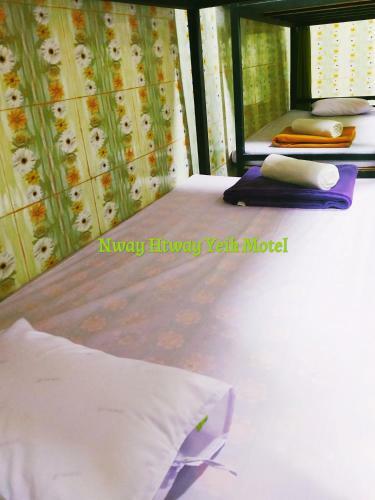 Nway Htway Yeik Motel