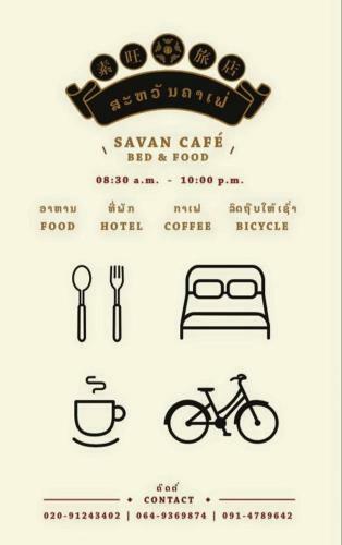 Albergue Savan Cafe