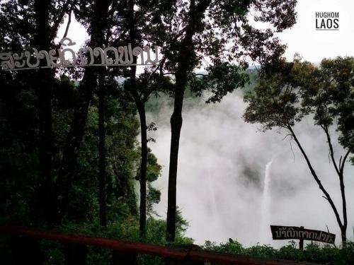 Hotel Tad Fane Resort