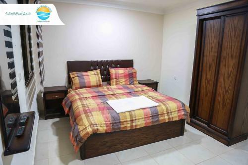 Aqaba Waves Hotel