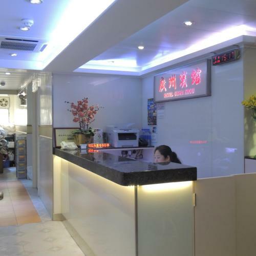 Hostal Hotel Guan Zhou