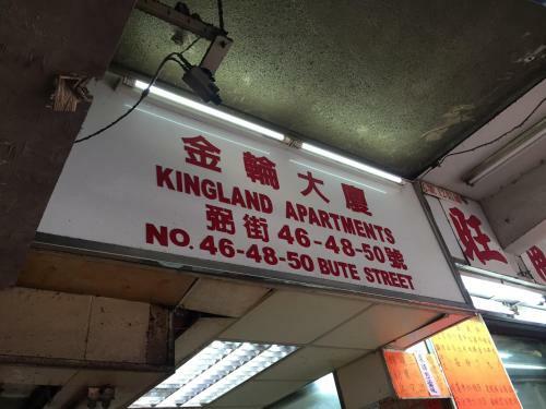 Hostal Hotel Guan Zhou