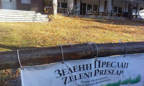 Hostal Kompleks Zeleni Preslap