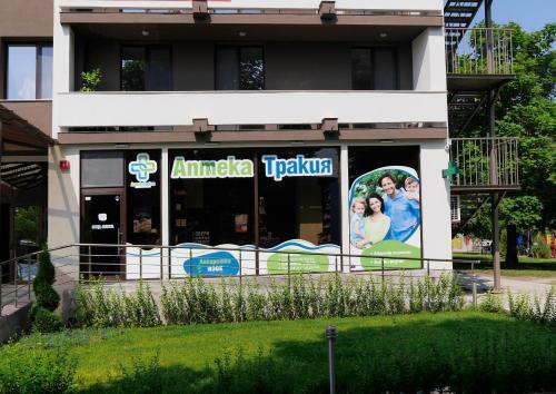 Hotel & Business Center Trakia