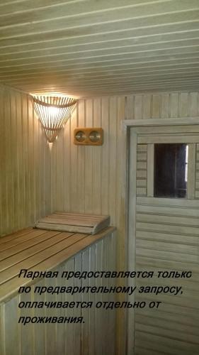 Agroturismo Wooden Guesthouse