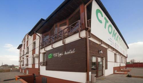 Posada Mini-hotel 'april'