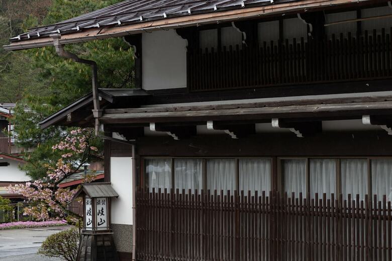 Hotel Wafu Ryokan Gizan