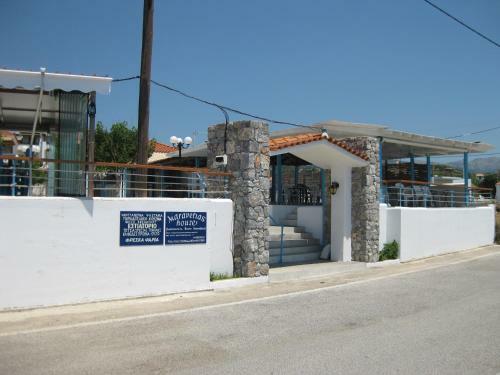 Hostal Maravelias House
