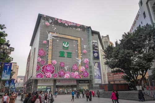 Gaudi Hotel Shapingbei Sanxia Plaza Branch