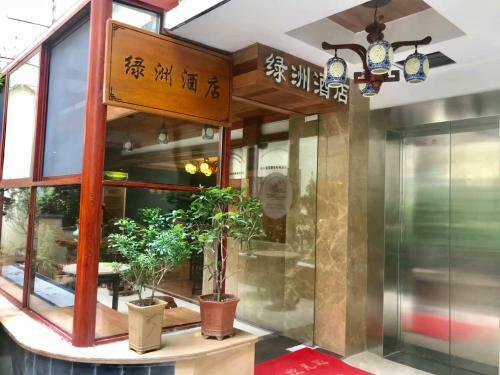 Hotel Guilin Oasis Inn